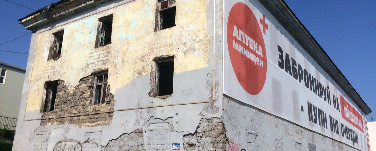 «Золотую развалюху» в Петропавловске продают за 30 млн рублей